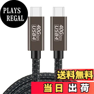 �y���������zThunderbolt 4 �P�[�u�� (�K���F, 0.2m) U SB4�Ή� Popolier [ 240W�o�� / 40Gbps�����f�[�^�]�� / 8K�E4K / US B 3.2/3.1/3.0/2.0 ] �T���_�[�{���g 4�P�[�u�� US B4��Thunderbolt 3��U S B-C�Ɖ��ʌ݊� �X�}�[