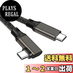 yzType C to Type C P[u L 1.5m Popolier y20Gbpsf[^] /100W}[dPDΉ /4K@60Hzfóz USB 3.2 Gen2x2 USB-C to USB-C P[u USB 3.2/3.1Ȃǉʌ݊ X}[gtHA^