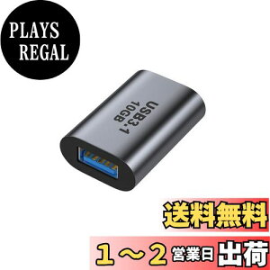 yzUSB C to USB A ϊA_v^ (1Zbg) Popolier (Type C X - USB A 3.1 X) ő10Gbpsf[^] 3A}[d OTG A_v^ X}[gtHA^ubgAm[gp\RȂUSB
