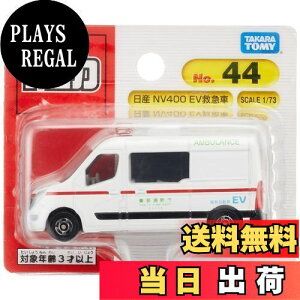 yz^Jg~[ g~J No.44 Y NV400 EV~} (uX^[pbP[W) ~jJ[  3Έȏ