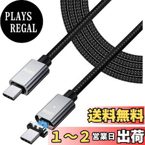 yzUSB-C TO USB-CP[u }Olbg[dP[u 2My100W/5A}[d PDΉz БΎUSB-Type-C[q vȃbV^Cv MacBok/Nintendo Switch/4k TV/Xperia/XZ/Galaxy/Note 8/Matebook/Nexus 5X
