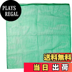 �y���������zTRUSCO(�g���X�R) ���b�V���� �� 1���� 100X100cm 90L �ڍ�4mm �� MH-L-1-GN