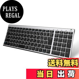 【送料無料】iClever キーボード Bluetooth ワイヤレスキーボード パンタグラフ 無線 ワイヤレス 日本語JIS配列 3台同時接続可能 テンキー付きType-C充電式 コンパクト 超薄型 マルチペアリング 静音設計 ラップトップ フルサイズ パソコン用 スマホ PC iPad用 Windows