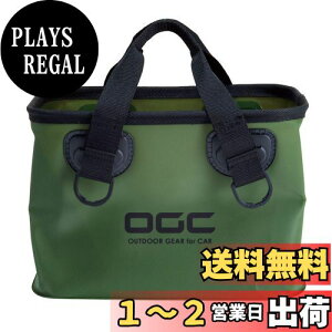 yzG[(amon) OGC }`oPbg EVAf h 230×350×250mm eʖ16L 8631