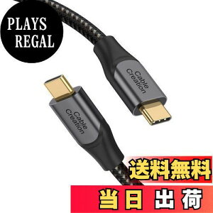 yziPhone15[dUSBP[uCCableCreation 3[g100W 20V/5ACableCreation ϋv USB C to C[dP[uMacBook Pro iPad Air XPS S21 S20 /iPhone 15AiPhone15Pro Max̑ USB CfoCXɓKp 