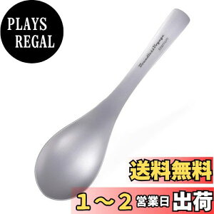 yzBoundless Voyage `^Xv[ QXv[ H   `^ y KтȂ Ȃ dグ [obOt (15.5cm(S)Xv[ (j)Ti1067T
