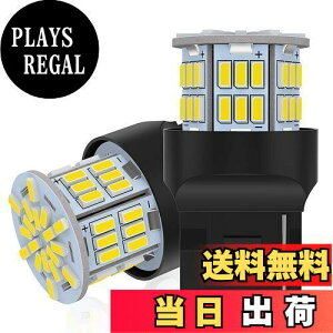 yz12V-24Vԗp T20VO obNCg/e[v LEDou zCg LEDCg LEDv54A3014SMD ėp ϊ Px 6000-6500K (2Zbg)