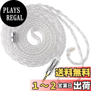 yzNICEHCK LitzPS Pro CzP[u 4N8c 99.99%x NX7 2pin 2.5mm vO E AbvO[hP[u P _炩4 1.2m DIYCz̃ANZT pP[