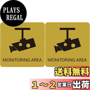 yzUmora MONITORING AREA hƃJ hƃXebJ[ hAv[g  TC X  Ŕ TCv[g  Wē EH[ h p 2(MONITORING AREA)