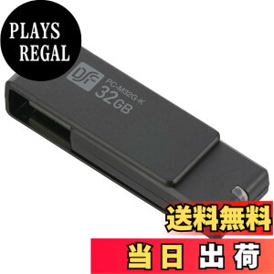 �y���������zUSB3.1Gen1(USB3.0)�t���b�V�������� 32GB �����f�[�^�]�� PC-M32G-K 01-0049