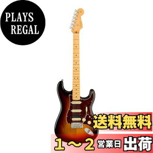 yzFender GLM^[ American Professional II Stratocaster HSS, Maple Fingerboard, 3-Color Sunburst