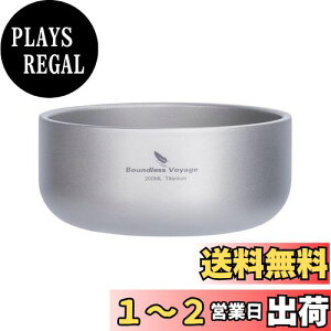 yzBoundless Voyage `^{E q d\ o ϔM y `^ H e[uEFA oR AEghA Lvpi [ܕt (S-200ml (Ti15145B))