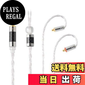 yzNICEHCK LitzPS 4n  CzP[u MMCX 4.4mm vO E _炩 AbvO[hP[u 5 1.2m DIYCz̃ANZT P pP[u nCGh