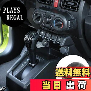 yzANTC XYLWj[jb64 jb74 VtgmuJo[ ABS J[{ VtgObvJo[ Jimny KpN} hXAbv  ANZT[ iubN+J[{t@Co[j