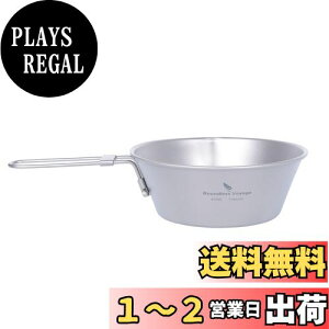 yzBoundless Voyage `^ VFJbv t `^Jbv }O Lv H  (450ML (Ti15156B))