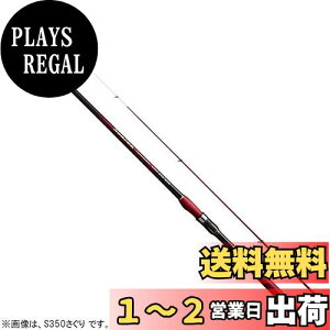 yzV}m(SHIMANO)  V[A Cޖx M350