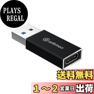 yzUSB C to USB A ϊA_v^ Ankmax UA312CyUSB3.1 f[^`zUSB Type C (X) to USB 3.1 (IX) ϊA_v^ Ή USB 3.1 f[^]MacBook Pro/Air/iPad Pro 2019/Surface/Sony Xperia/Samsung 
