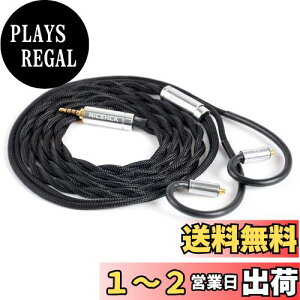 yzNICEHCK BLOCC CzP[u ⃁bLP UPOCC 5Nx99.999% MMCX 2.5mmvO RlN^ ʃP[u |^ P[u AbvO[hP[u 4 ɏ_炩 1.2m