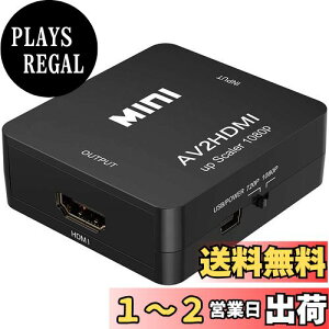 yzZOYUBS RCA to HDMIϊRo[^[ AV hdmi Ro[^[ AV to HDMIϊRo[^[ AV to HDMI ϊ R|WbgHDMIɕϊA_v^ AV to HDMI ϊ RCA/AVP[uHDMIւ̕ϊA