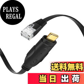 【送料無料】USB-C コンソールケーブル, CableCreation USB C-RJ45シリアルケーブル [FTDI-FT232RL チップセット内蔵] Cisco/NETGEAR/TP-Link/Linksys/Ubiquiti/Huaweiルータ/スイッチ用 Mac、Windows及びLinuxに対応 ブラック 1.8M (ご注意：H3Cルータ非対応)