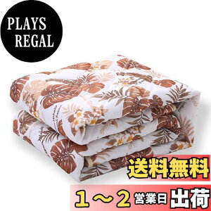 yzJEMA WF} ~pbh ~pbh ~pbg xbh }bgX _u ς I[V[YŎg Ђ ėp ⊴ z V[c 􂦂 xbhpbh 140×205cm x