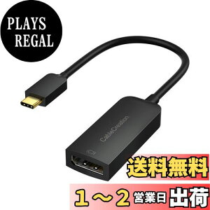 yzUSB C DP A_v^, CableCreation USB Type C to DP ϊA_v^ 8K@30hz Galaxy S22 Ultra/iPhone 15/ iPhone 15Pro Max/Mac Mini 2018, MacBook Pro 2020, MacBook Air 2020, XPS 15/13ȂǂɑΉ ubN