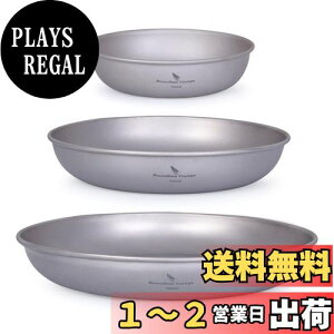 yzBoundless Voyage `^M Eh v[g H M Ȃ KтȂ y `^ H@Ή  AEghA Lv bV[obOt (11.3CM 15CM 18.5CM(3Zbg))T