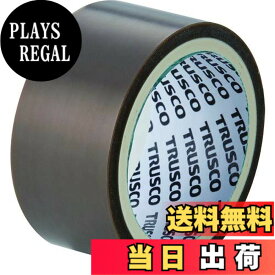 【送料無料】TRUSCO(トラスコ) 5mフッ素樹脂粘着テープ 厚み0.08mm 幅50mm グレー TFJ-08-50-5M-GY