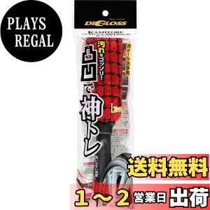 yz\tg99(SOFT99) DIGLOSS(fBOX) PA ԗpi _g zC[X|W ԃzC[p 02093