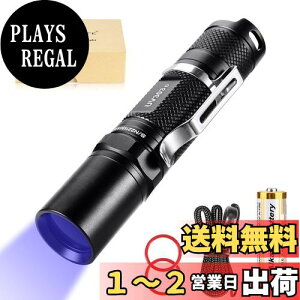 yzLIGHTFE uvCg Wp dCgUV303D UVd 365NM OCg