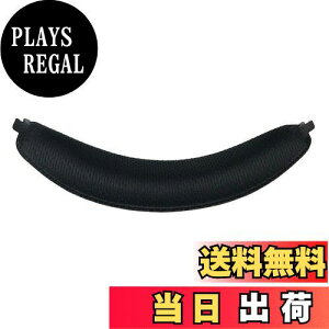 【送料無料】Chic Tuant イヤーパッド for Logicool (ロジクール) G933 G633 ヘッドセットに対応 交換用ヘッドホンパッドイヤークッションメモリーフォーム(ブラック) (ヘッドバンド)