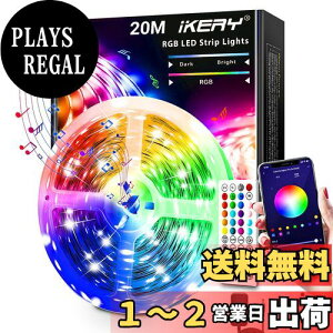 yzIKERY LEDe[vCg 20M AvƃR yA 1600F RGB ledCge[v F ԐڏƖ ʃe[vt SMD5050 24V 4s V L Q[ p Ղ N