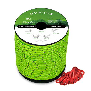 yzAbma Cord KC[v eg[v 5mm ˃pR[h ݋t 20m/30m/50m ω׏d250kg Lv eg ^[v AEghAp