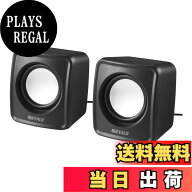 【送料無料】バッファロー BUFFALO PC用スピーカー USB電源コンパクトサイズ ブラック BSSP105UBK