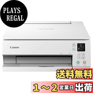 yzLm Canon v^[ A4CNWFbg@ PIXUS TS7330 zCg e[N 5FEƗ^EΉCNBCI-380/381V[Y