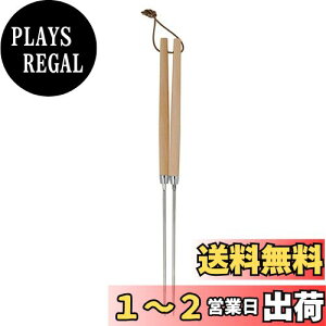 yz SALUS g XeX 31cm