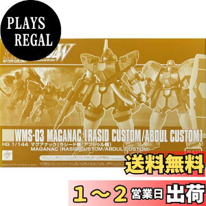 yzo_C(BANDAI) V@LK_W HG 1/144 }OAibN iV[h@^AuhD@j