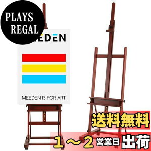 yzMEEDEN C[[ uiؐ ^C[[ 190-370cm px ړ\ [\ ugCt ő236cm̒LoXΉ  萫 H^t[  X^h L