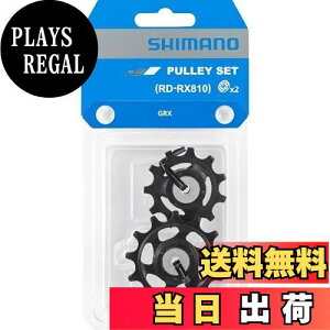 yzV}m(SHIMANO) yAp[c eV & KChv[[Zbg RD-RX810 RD-RX815 Y3GE98010