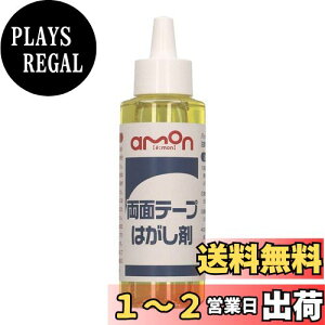 yzy.co.jpzG[(amon) ʃe[v͂ VRIWIC 100ml 4944