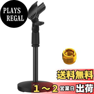 yzMoukey }CNX^h  32~47cm\ ϊlWt Blue Yeti/Snowball/SM57/SM58 /SM86/SM87Ή (1_) MMs-2