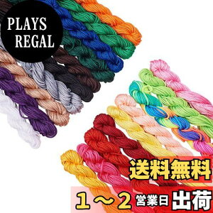 yzPandaHall 19oh 19F 2mm cCXg iC [v ҂݃R[h iC gR[h Ntg[v {w~A iCR[h }N J[e DIYp Ǌ|p ANZ