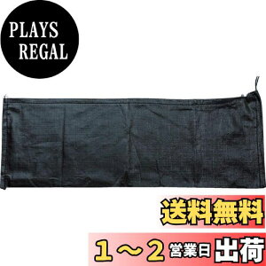 yzgXRR(TRUSCO) UVubN}Nŷό5N^Cv5 25X90cm TUVMDN-5