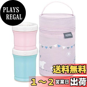 yzT[X(THERMOS) ۗ|[`tHP[X 130ml+90ml NPE-240 sN
