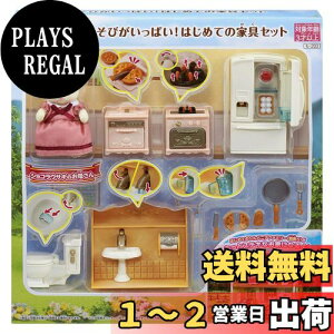 yzVojAt@~[ l`EƋZbg y тς! ͂߂ẲƋZbg z Z-203 ST}[NF 3Έȏ  h[nEX Sylvanian Families G|bN EPOCH