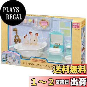 yzVojAt@~[ Ƌ y oX[Zbg z Z-200 ST}[NF 3Έȏ  h[nEX Sylvanian Families G|bN EPOCH