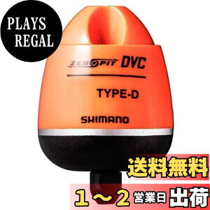 yzV}m(SHIMANO) EL CORE ZERO-PIT DVC TYPE-D IW 3B FL-49BR
