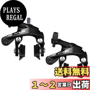 yzV}m(SHIMANO) BR-R7000 OZbg fAs{bgu[L IBRR7000A82L ubN A[`TCY:51mm