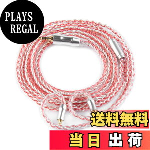 �y���������zYinyoo �C���t�H�� �P�[�u�� mmcx 2.5mm YYX4740 �⃁�b�L�� 16�c�C���z�� ���P�[�u�� 4�� �o�����X �w�b�h�t�H�� �����p�P�[�u�� hi-fi�I�[�f�B�I �C�����j �A�b�v�O���[�h�P�[�u�� UE900/