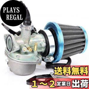 yzleihuo PZ19Lu^[+GAtB^[ėp50cc 70cc 90cc 110cc 125cc^GWȂǒ/؃L[XN[^[ ATV